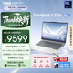 ThinkPad【國家補貼15%】聯(lián)想筆記本電腦ThinkBook X 酷睿Ultra7 258V 14英寸 32G 1T 2.8K AI高刷屏辦公