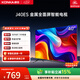 康佳電視40英寸 智能護眼高清全面屏 1+8GB內存 臥室液晶平板電視機J40ES 一級能效節能