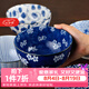美濃燒（Mino Yaki）日式面碗 家用釉下彩微波爐青花陶瓷吃面碗商用牛肉湯面碗 春櫻秋葉【16.0CM*8.5CM】