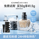 卡姿蘭（Carslan）黑磁粉底液遮瑕控油持久防汗不脫妝混合皮持妝P02 30g 七夕禮物女