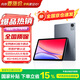 聯想（Lenovo）投資品牌 異能者T10 10.1英寸4G通話全網通平板電腦 低藍光辦公 IPS屏 4G+64G 4G版