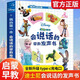 迪士尼（Disney）早教認(rèn)知點(diǎn)讀發(fā)聲書有聲書讀物中英文拼音啟蒙繪本3-6生日禮物