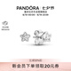 潘多拉（PANDORA）[七夕禮物]星之璀璨耳釘簡約高級時(shí)尚送女友閨蜜生日禮物