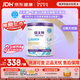 紐太特 特殊醫學用途嬰兒乳蛋白深度水解配方食品 0-12月適用 450g