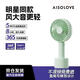 SOLOVE素樂質造N9pro手持風扇USB充電小風扇帶底座便攜式小電扇夏季戶外大風力學生辦公長續航輕音 綠色
