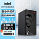 英特爾（Intel）酷睿i5 14400F臺式機電腦主機辦公組裝整機Ultra5/7/9準系統(tǒng)主機商用客服設計家用娛樂DIY電腦全套 一丨i5 14400F丨16G丨512G/wifi