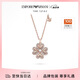 EMPORIO ARMANI阿瑪尼女士項鏈幸運芯四葉草項鏈高級生日禮物送女朋友EG3609221