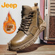 Jeep吉普男靴 2022冬季新品羊毛內里保暖高幫馬丁靴 側拉鏈英倫風(fēng)防水皮靴 加絨加厚防滑雪地靴 卡其/羊毛內里（防水） 41