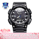 卡西歐（CASIO） 男表女表卡西歐手表男女情侶表學生時尚運動表太陽能雙顯電子表 太陽能表：AQ-S810W-1A黑騎士