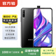 華為 HUAWEI 榮耀 9X PRO 安卓智能 華為 二手手機國行補貼 幻夜黑 8G+128G