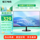 蜂王電競24英寸100Hz顯示器高清辦公電腦顯示屏75Hz輕電競游戲屏幕家用監控黑色擴展副屏23.8