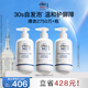 Elta MD安妍科氨基酸泡沫洗面奶207ml*3潔面敏肌護膚七夕情人節禮物