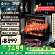 攀升&華碩RTX5060Ti/14600KF升i9 13900F/16G/1T三角洲吃雞電競游戲itxmini迷你臺式組裝電腦主機