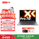 聯想（Lenovo）筆記本電腦 小新Pro16超能本 銳龍7 H 255 24G 1T 2.8K 120Hz OLED 便攜輕薄辦公本