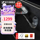 森海塞爾IE300 IE200 IE600 IE900有線耳機旗艦級HiFi音樂高保真動圈入耳式耳掛耳塞五一出游季生日禮物 IE300【進階高保真HIFI耳機】
