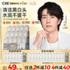 C咖【王一博同款】清潔白泥膜*5控油清潔毛孔去黑頭面膜涂抹七夕禮物