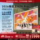 創維壁紙電視A7H Pro 100英寸爆款王2026新款電視機QD-Mini LED 大屏幕高清液晶 國家補貼觀影家電