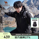 駱駝（CAMEL）CamelTex戶外御寒沖鋒衣男女同款防油污外套三合一登山服  L