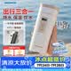 大宇（DAEWOO）【暑假出游】便攜式燒水壺有鈦燒水杯 純鈦內膽旅行電熱水壺加熱水杯嬰兒恒溫保溫杯D9MAX 450ml