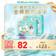 幫寶適散熱王者新一級幫拉拉褲4XL46夏季超薄透氣速干嬰兒尿不濕尿褲