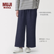 MUJI 女式 棉漢麻牛仔寬版褲褲子女款長褲 26年夏季 女裝BE20XA6S 深藏青色 M (160/66A)