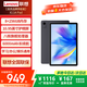 聯想（Lenovo）投資品牌異能者平板電腦 X10A/X12A /11A高清護眼屏幕 娛樂辦公游戲Pad學習平板電腦 異能者11A/8+256G/WiFi版