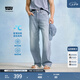 Levi's李維斯冰酷系列26年春夏新款牛仔褲男直筒涼感防曬美式565寬松褲 藍色 34 (32)