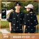 BOY LONDON【夜光飛翼】夏季夜光滿印短袖26情侶款T恤N01904 黑色 S