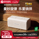 BOGASING寶格聲M5便攜式藍牙音箱迷你家用電腦桌面臺式小型音響戶外露營防水插卡U盤高音質低音炮生日禮物 曙光白【戶外露營首選+40W大功率+雙喇叭+雙獨立振膜】 官方標配【DSP高音質+超長續航