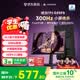 AMZFAST 24.5英寸300Hz IPS高刷電競硬件低藍光 旋轉升降 筆記本外接電腦屏幕顯示器 威龍G25F5