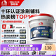 雨虹防水 瓷磚背膠 玻化磚墻磚背膠 強(qiáng)力瓷磚膠 貼磚伴侶 5kg