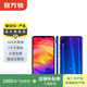 小米（MI）紅米 Redmi 7 二手小米 二手安卓 二手手機 夢幻藍 3G+32G