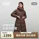 波司登反季羽絨服女士冬季經典商務可脫卸帽長款收腰顯瘦百搭外套