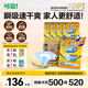 可靠（COCO）吸收寶2.0成人紙尿褲M80片（臀圍80-105cm）干爽防漏老年人尿不濕