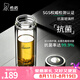 希諾（heenoor）雙層玻璃杯男士辦公泡茶杯送禮耐高溫大容量水杯節日禮物禮盒 升級-抗菌版360ml