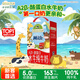 爺爺?shù)霓r(nóng)場A2β-酪蛋白水牛純牛奶125ml*18盒 高鈣兒童早餐學(xué)生寶寶水牛奶