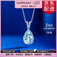 rarebeauty【生日禮物送女友老婆】海藍寶石項鏈女天然寶石吊墜鎖骨鏈首飾品 2克拉海藍寶吊墜+金鏈-8倉發貨