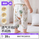 婧麒（JOYNCLEON）寶寶開襠褲男女童褲子純棉夏季薄款嬰兒防蚊褲七分褲 jkz197636