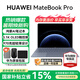 華為（HUAWEI） MateBook Pro  筆記本電腦鴻蒙AI 操作系統(tǒng)【國家補(bǔ)貼15%】 970g超輕薄長續(xù)航 OLED觸控屏商務(wù)本 晴藍(lán) 32GB 1TB  標(biāo)準(zhǔn)版 旗艦本