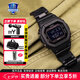 卡西歐（CASIO）男表G-SHOCK戶外運動學生經典防水腕表太陽能方塊送男友七夕禮物  GW-B5600BC-1B太陽能藍牙