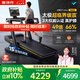 麥瑞克（MERACH）跑步機家庭用爬坡運動健身房器材減震護膝靜音X7Ultra MR-T01H6