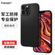 spigen 蘋果13手機殼 全包防摔iPhone13Pro Max新款輕薄軟硅膠男士保護套氣囊磨砂 經(jīng)典黑 iPhone13 mini【5.4英寸】
