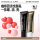畢生之研唇霜膏霜(咖啡味)10g+(話梅味)10g咖啡因唇部精華潤唇膏女