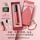 阿瑪尼【七夕禮物】傳奇紅管唇釉405爛番茄紅口紅送女友禮盒生日情人節
