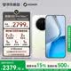 榮耀X80 Pro Max 12+512 月影白 11000mAh大電池 AI 長(zhǎng)續(xù)航手機(jī) X70系列新款 國(guó)家補(bǔ)貼
