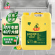 水衛(wèi)士洗潔精大桶20KG商用洗潔精京東自營酒店飯店餐廳適用洗滌靈洗碗液