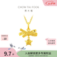 周大福小甜星蝴蝶結(jié)黃金吊墜女星星小克重足金掛墜女友EOF2310七夕禮物 約1.9g計價(工費260)
