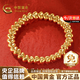 中國黃金（CHINA GOLD）黃金手鏈女足金愛心屁桃手串轉運珠顯大七夕情人節禮物送女友老婆 足金屁桃手鏈約3.2g
