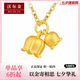 沃爾金足金999鈴蘭花吊墜diy項鏈3D硬金掛墜鎖骨鏈墜子送女友送七夕禮物 鈴蘭花0.5g（送合金鏈）多退少補