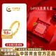 中國黃金（CHINA GOLD）滿天星黃金情侶戒指999足金對戒七夕情人節禮物送男女朋友 金重約1.7g【女戒】玫瑰禮盒